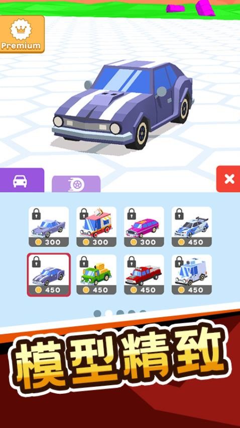 我刹不住游戏最新版下载安卓版截图3