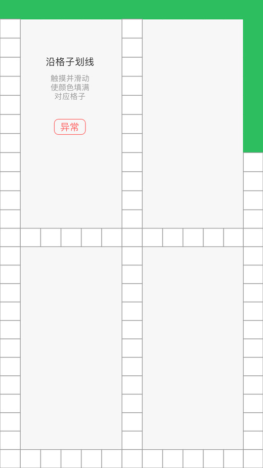 标准定价app2026最新版3.5.4截图3
