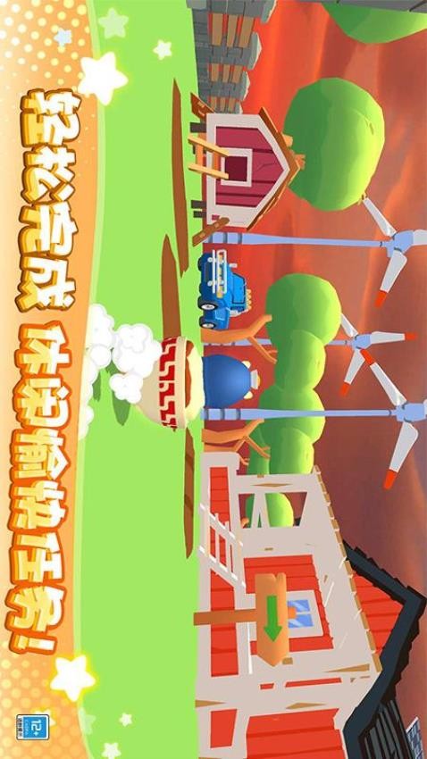 卡皮巴拉大冒险游戏安卓版安装包1.0.5截图0