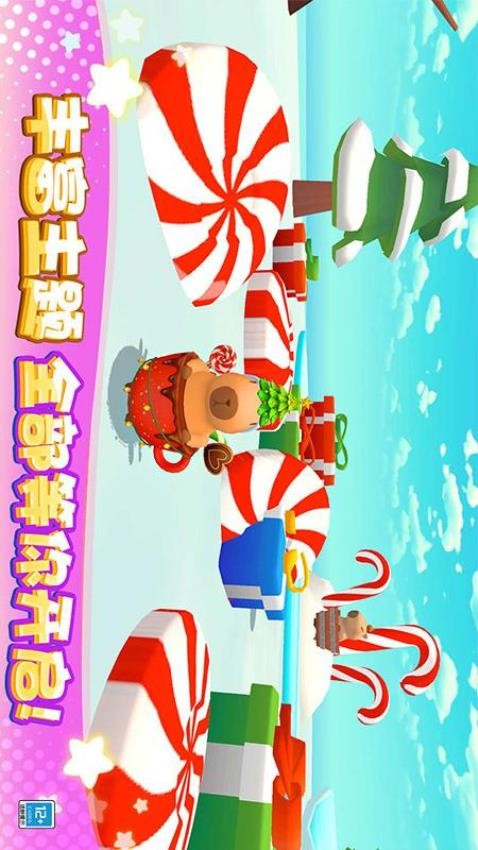 卡皮巴拉大冒险游戏安卓版安装包1.0.5截图3