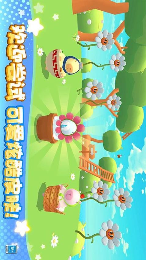 卡皮巴拉大冒险游戏安卓版安装包1.0.5截图2