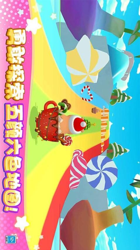 卡皮巴拉大冒险游戏安卓版安装包1.0.5截图4