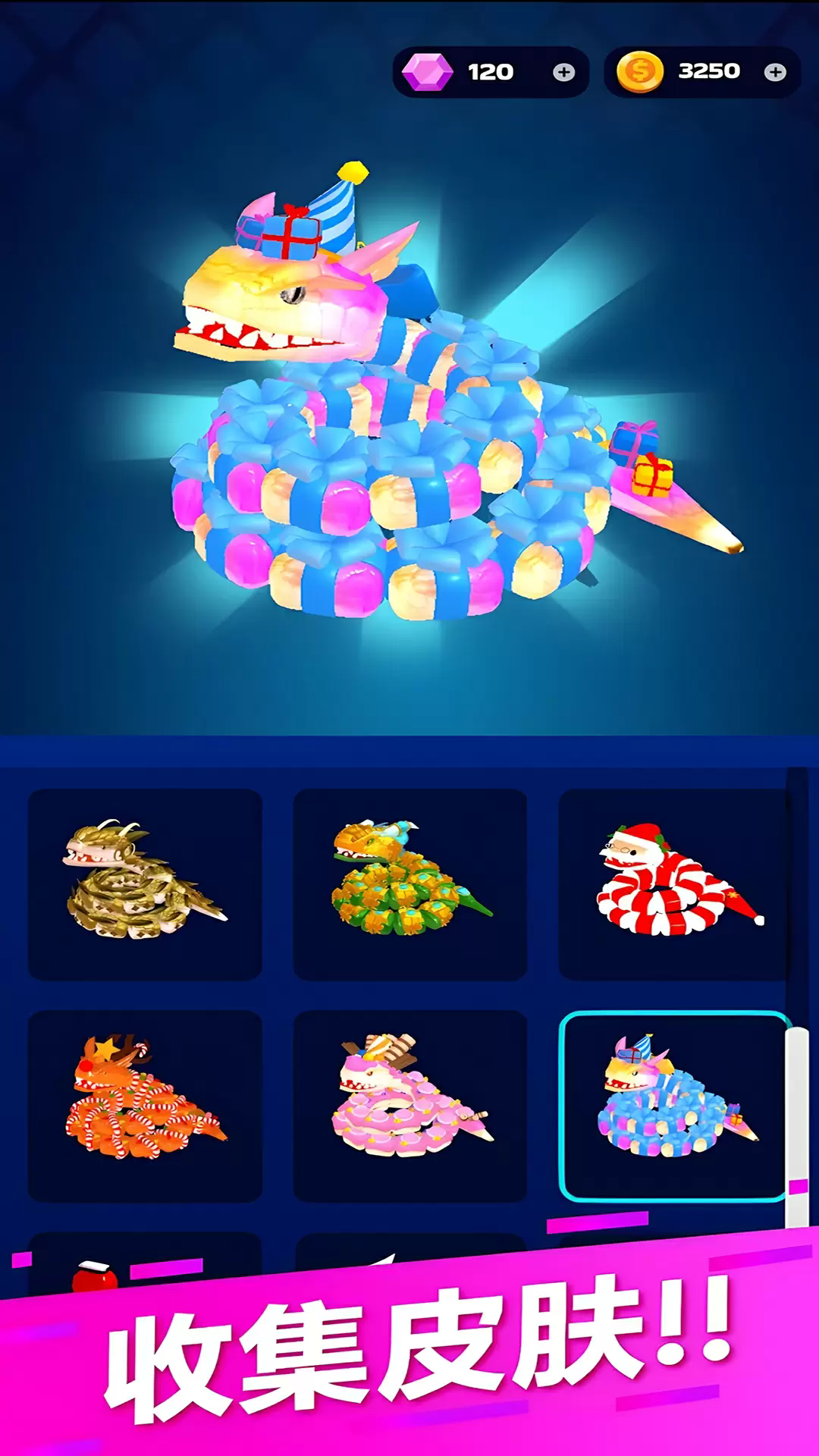 大蛇贪吃小蛇游戏最新版1.0.8安卓版截图2