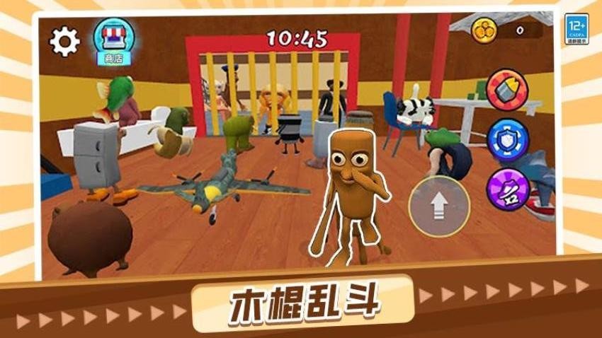 山海经大冲关手机版v1.0.2最新版截图1