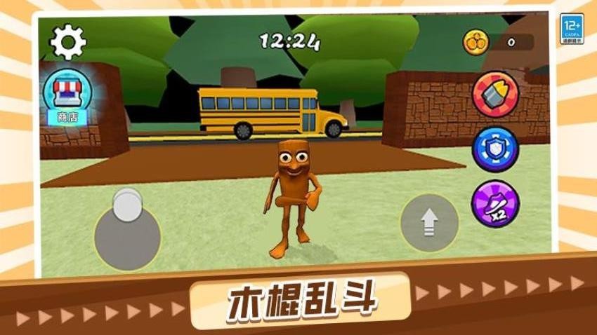 山海经大冲关手机版v1.0.2最新版截图2