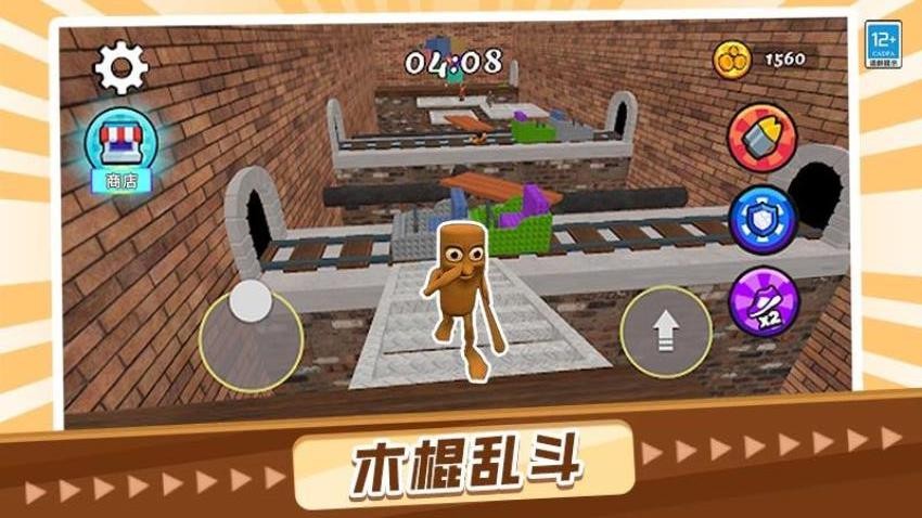 山海经大冲关手机版v1.0.2最新版截图4