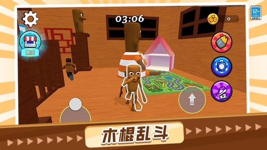 山海经大冲关手机版v1.0.2最新版截图3