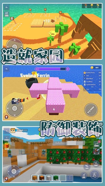 梦幻模拟城市最新版v2.0.0官方版截图2