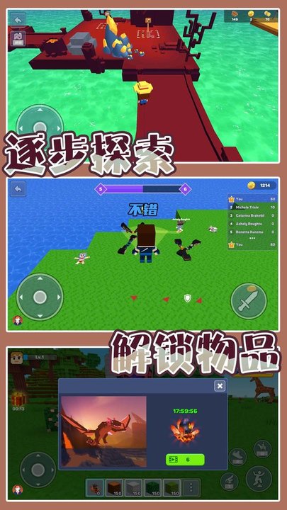 梦幻模拟城市最新版v2.0.0官方版截图3