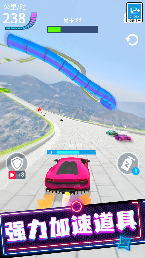 极品狂飙飞车手游最新版1.2.8安卓版截图0