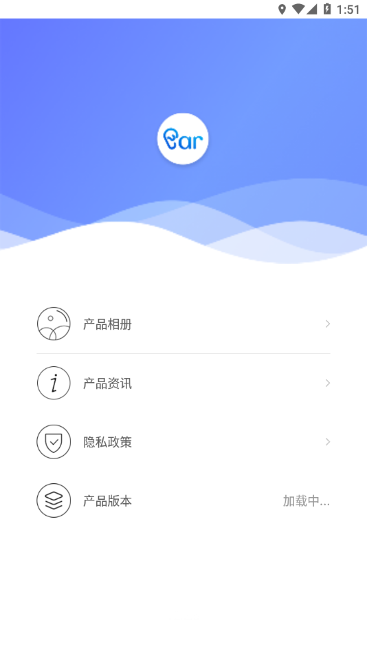 彩耳官方手机版(Visual Earpick)v2.2.6最新版截图2