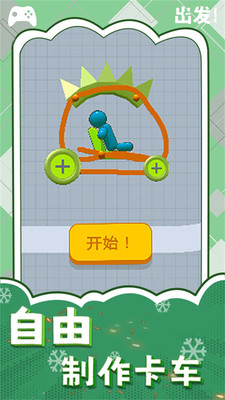 3D���ο����ֻ���1.0.2��ͼ0