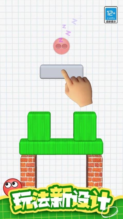 ����Ի�·��Ϸ