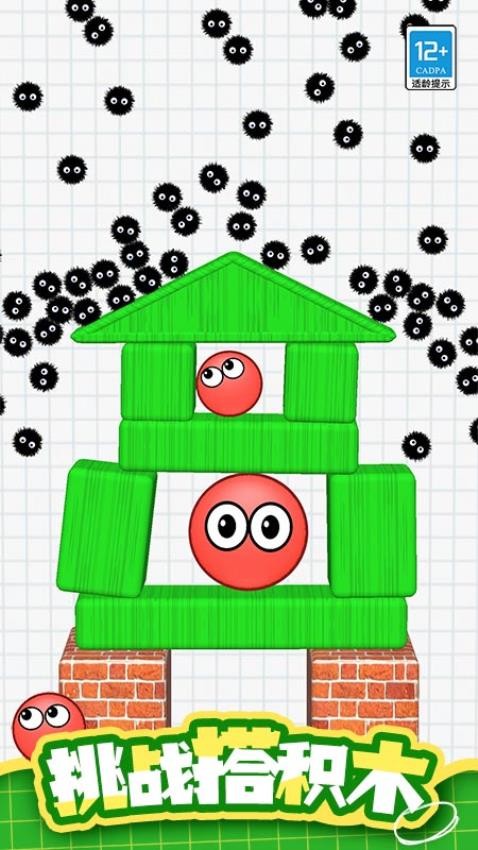 ����Ի�·��Ϸ1.0.3��ͼ2