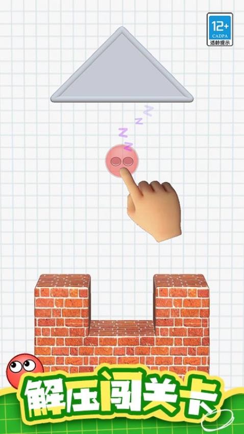 ����Ի�·��Ϸ1.0.3��ͼ0