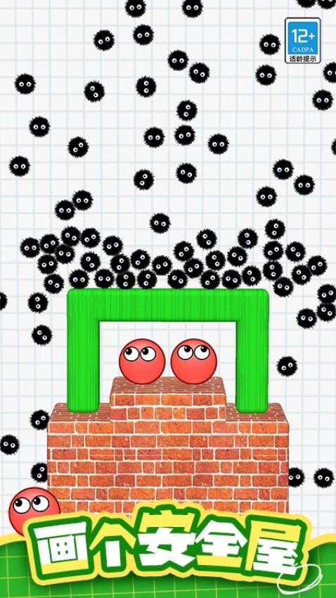 ����Ի�·��Ϸ1.0.3��ͼ4