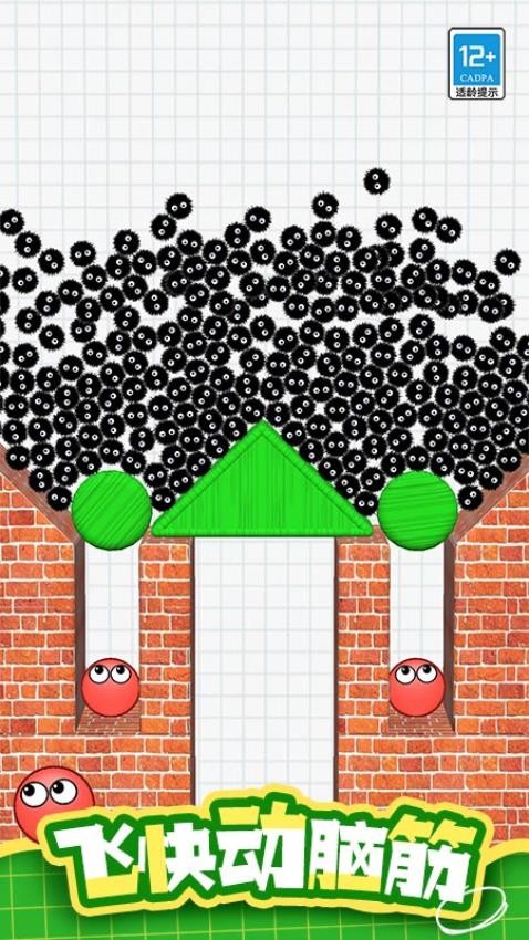 ����Ի�·��Ϸ1.0.3��ͼ3