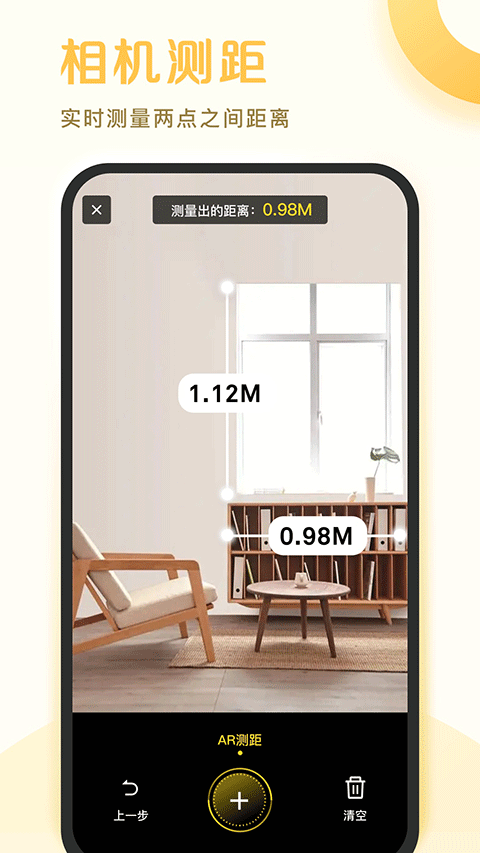 爱扫描软件免费版v1.0.40.40.251128最新版截图3
