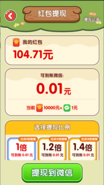 ��������׬ǮС��Ϸ����