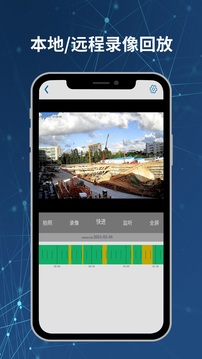 Neye3C官方正版下载最新版v4.5.5.2安卓版截图2