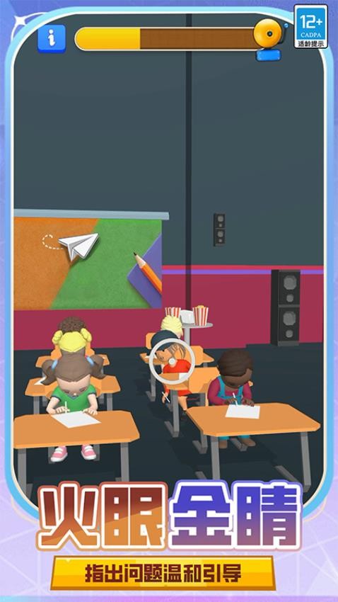 ѧУ��ʦģ���������ֻ���5.250813.170��ͼ0