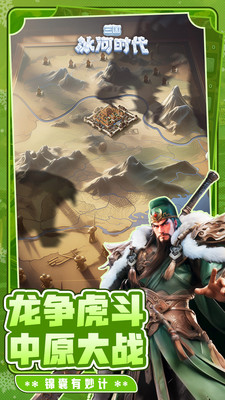 ��������ʱ����Ϸ������Ѱ�2.0.70.0��׿���ͼ0