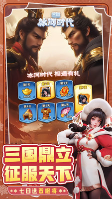 ��������ʱ����Ϸ������Ѱ�2.0.70.0��׿���ͼ2