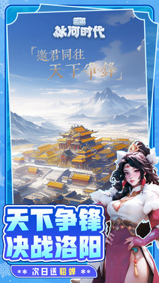 ��������ʱ����Ϸ������Ѱ�2.0.70.0��׿���ͼ1