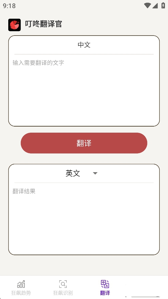 ����������ٷ���v3.1.8���°��ͼ1