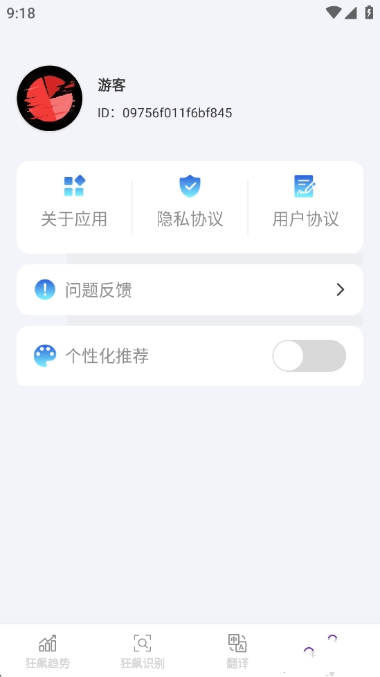 ����������ٷ���v3.1.8���°��ͼ0