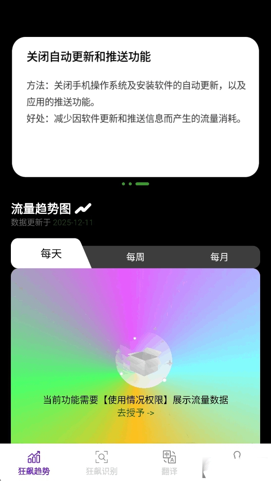 ����������ٷ���v3.1.8���°��ͼ3