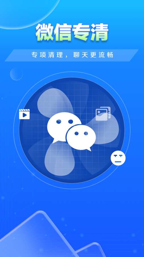 �챪�������¹ٷ�������4.3.63.06��׿���ͼ2