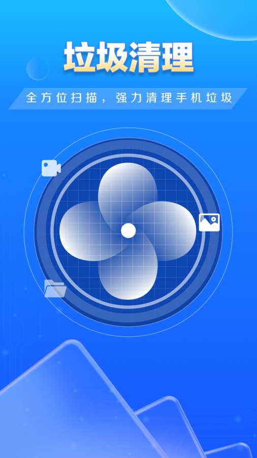 �챪�������¹ٷ�������4.3.63.06��׿���ͼ0