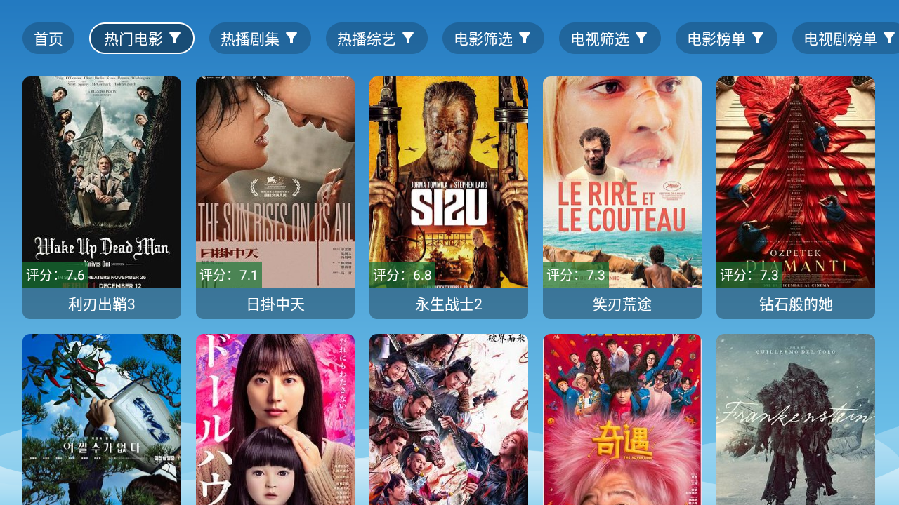 ����Ӱ��app�ٷ���v3.5.1��׿���ͼ2