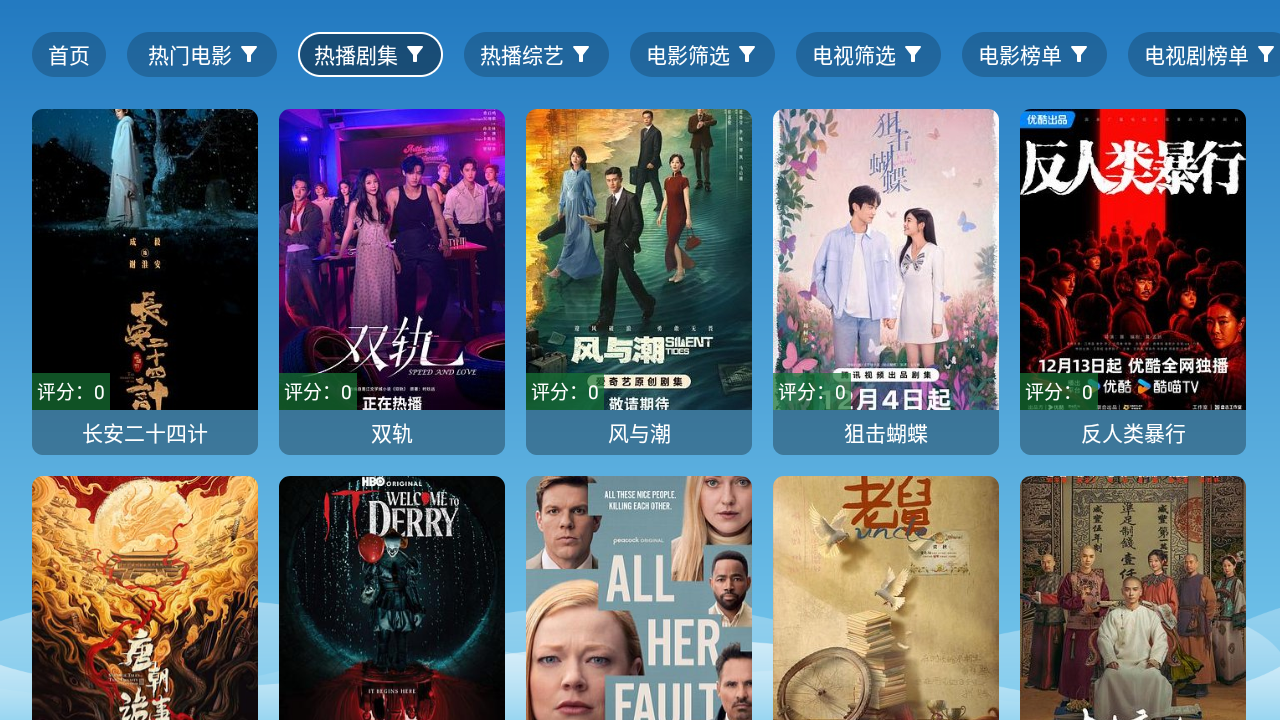 ����Ӱ��app�ٷ���v3.5.1��׿���ͼ1