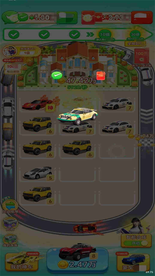 Ǯ;����׬ǮС��Ϸv1.1.6���°��ͼ3