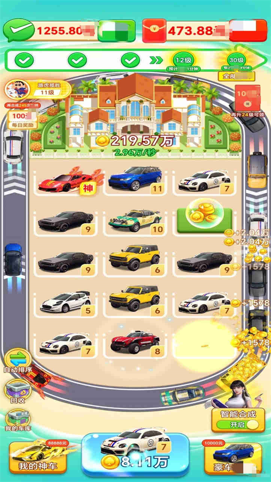 Ǯ;����׬ǮС��Ϸv1.1.6���°��ͼ2