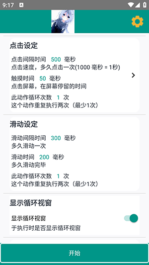 ����2.0�����2026���°汾v24.07.10��׿���ͼ0