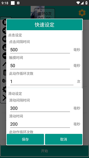 ����2.0�����2026���°汾v24.07.10��׿���ͼ3