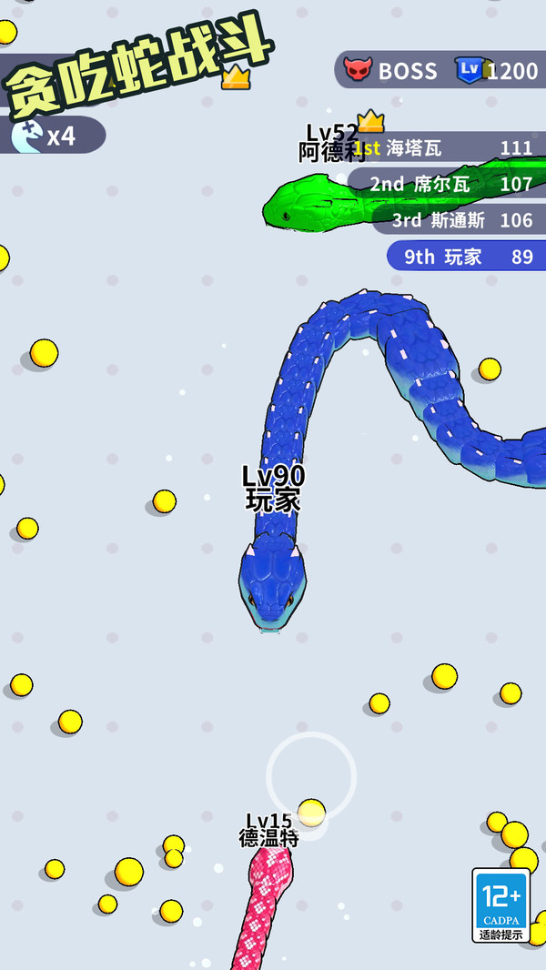 ̰����ս����Ϸ�ֻ���׿��1.2.1��ͼ0