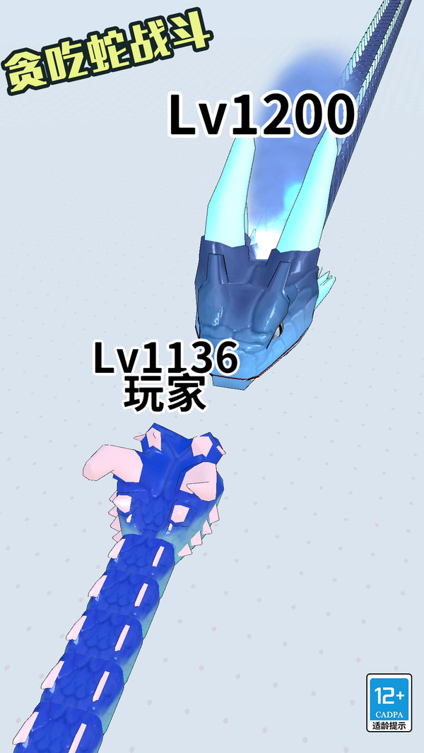 ̰����ս����Ϸ�ֻ���׿��1.2.1��ͼ2