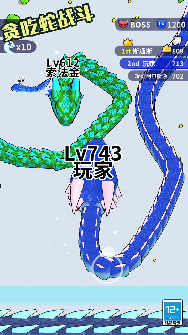 ̰����ս����Ϸ�ֻ���׿��1.2.1��ͼ1