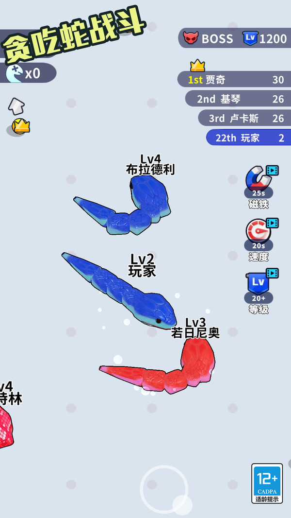 ̰����ս����Ϸ�ֻ���׿��1.2.1��ͼ3