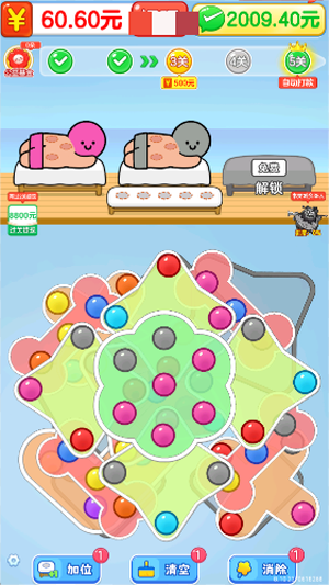 �θ���޺������1.1.2��׿���ͼ2