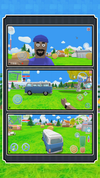 ��������ģ�����ٷ�����v2.0.8��׿���ͼ2