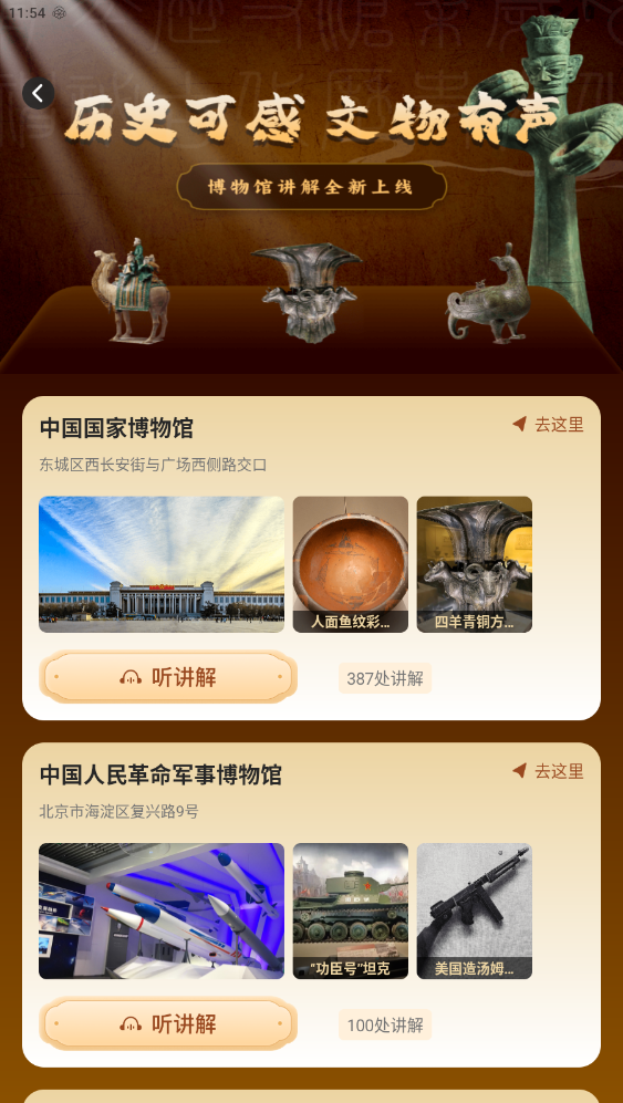 ��;�������ٷ�������ذ�װ4.8.4��ͼ2