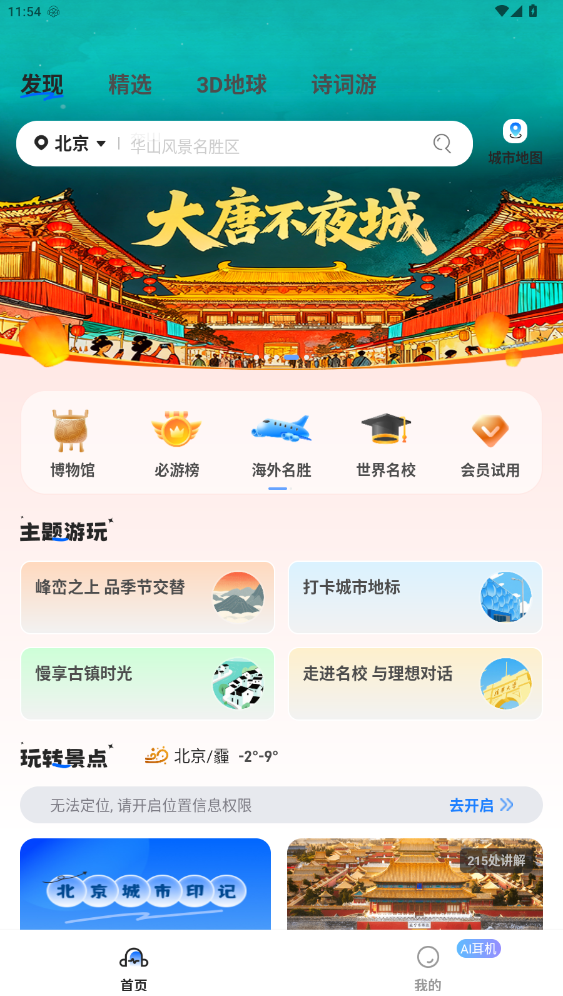 ��;�������ٷ�������ذ�װ4.8.4��ͼ1