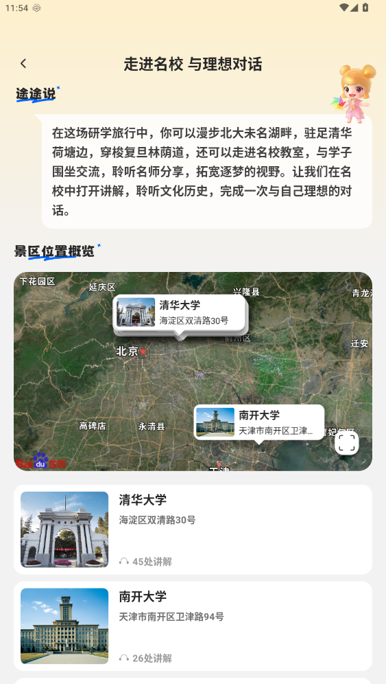 ��;�������ٷ�������ذ�װ4.8.4��ͼ3