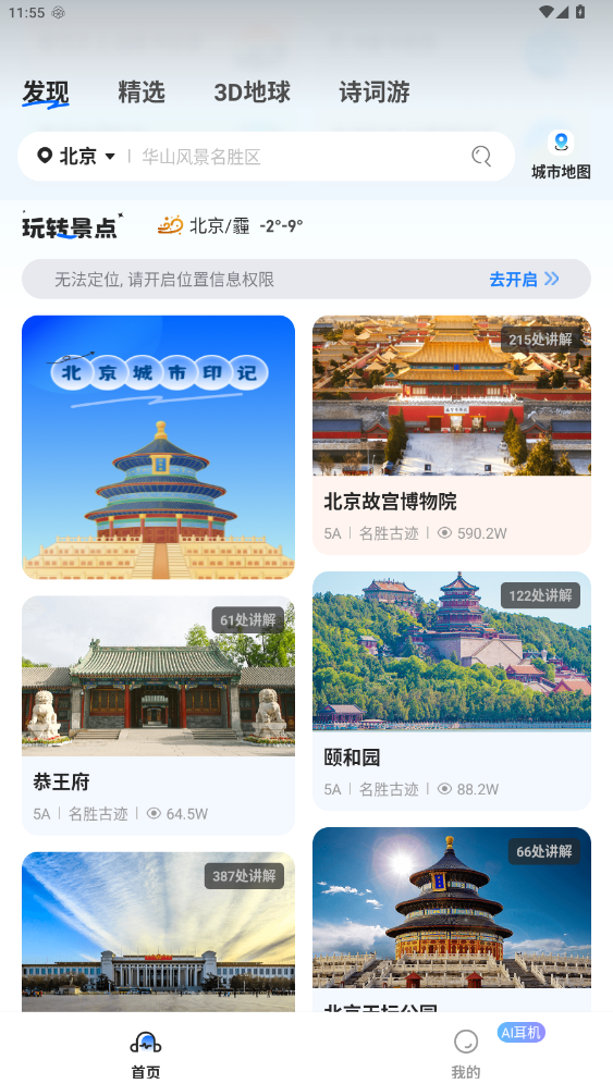 ��;�������ٷ�������ذ�װ4.8.4��ͼ4