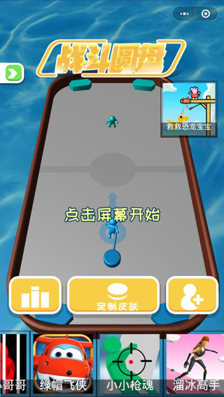 ս��Բ�����İ�v1.7.1���°��ͼ0